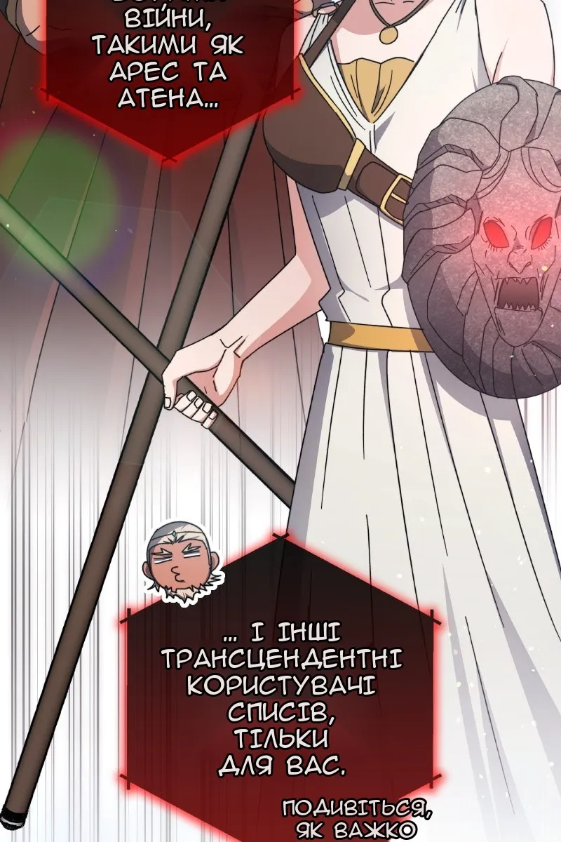 Сторінка 96