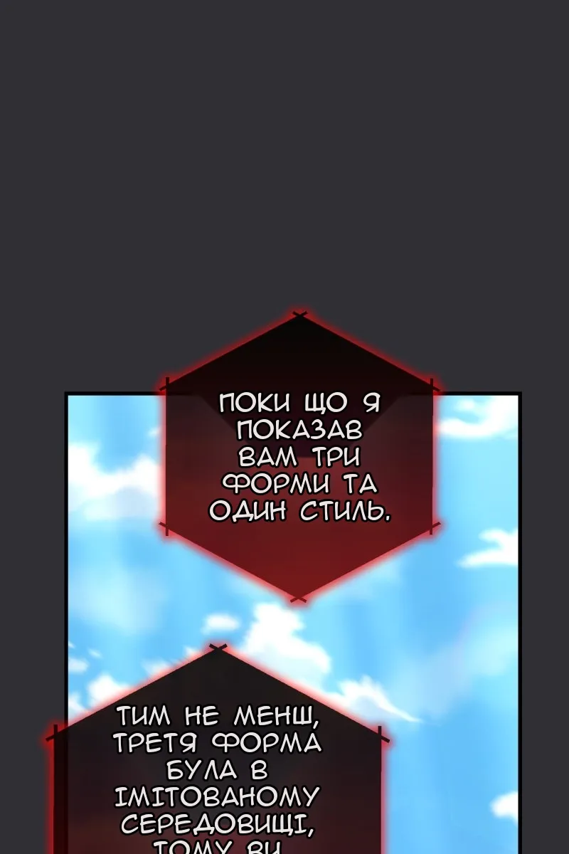 Сторінка 98