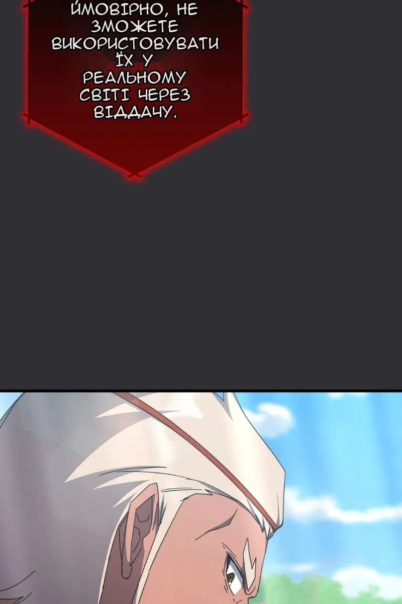 Сторінка 100