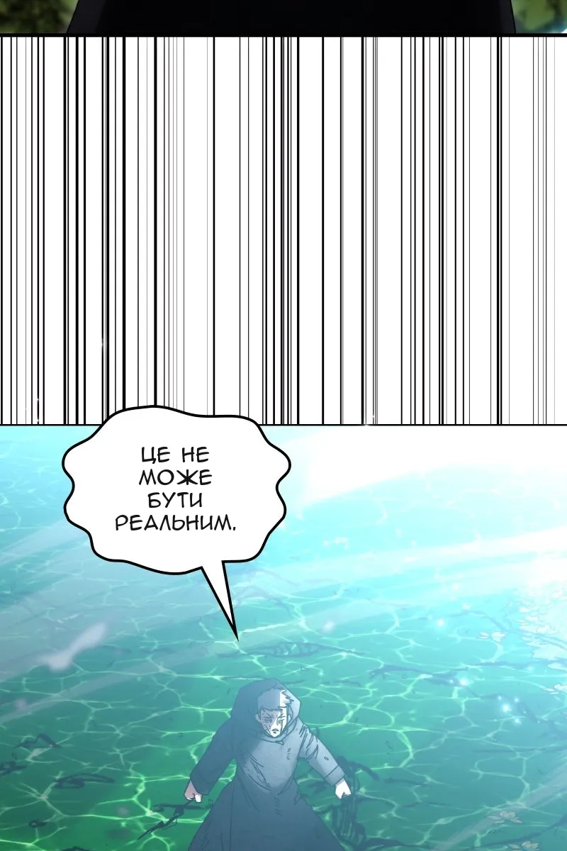 Сторінка 107