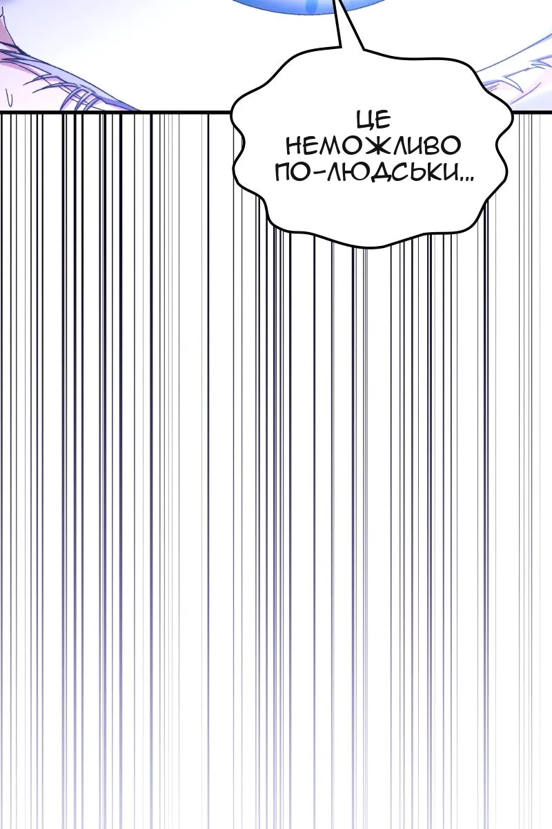 Сторінка 109