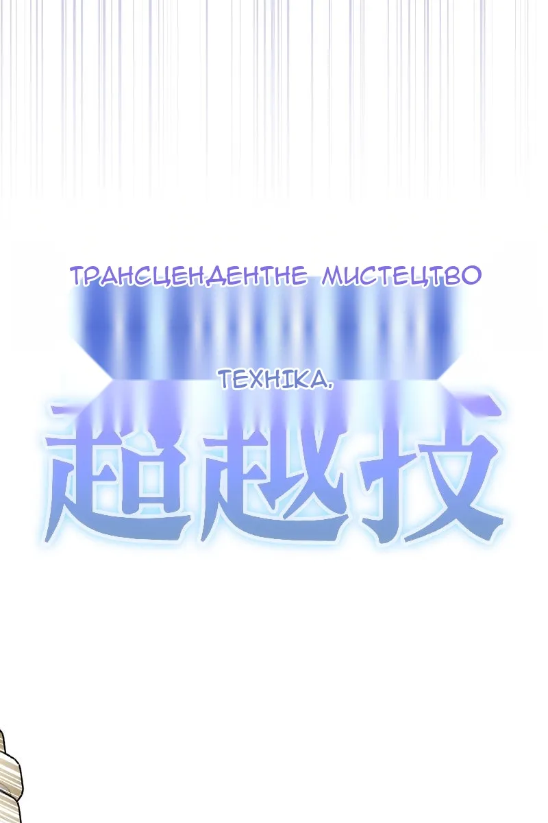 Сторінка 110