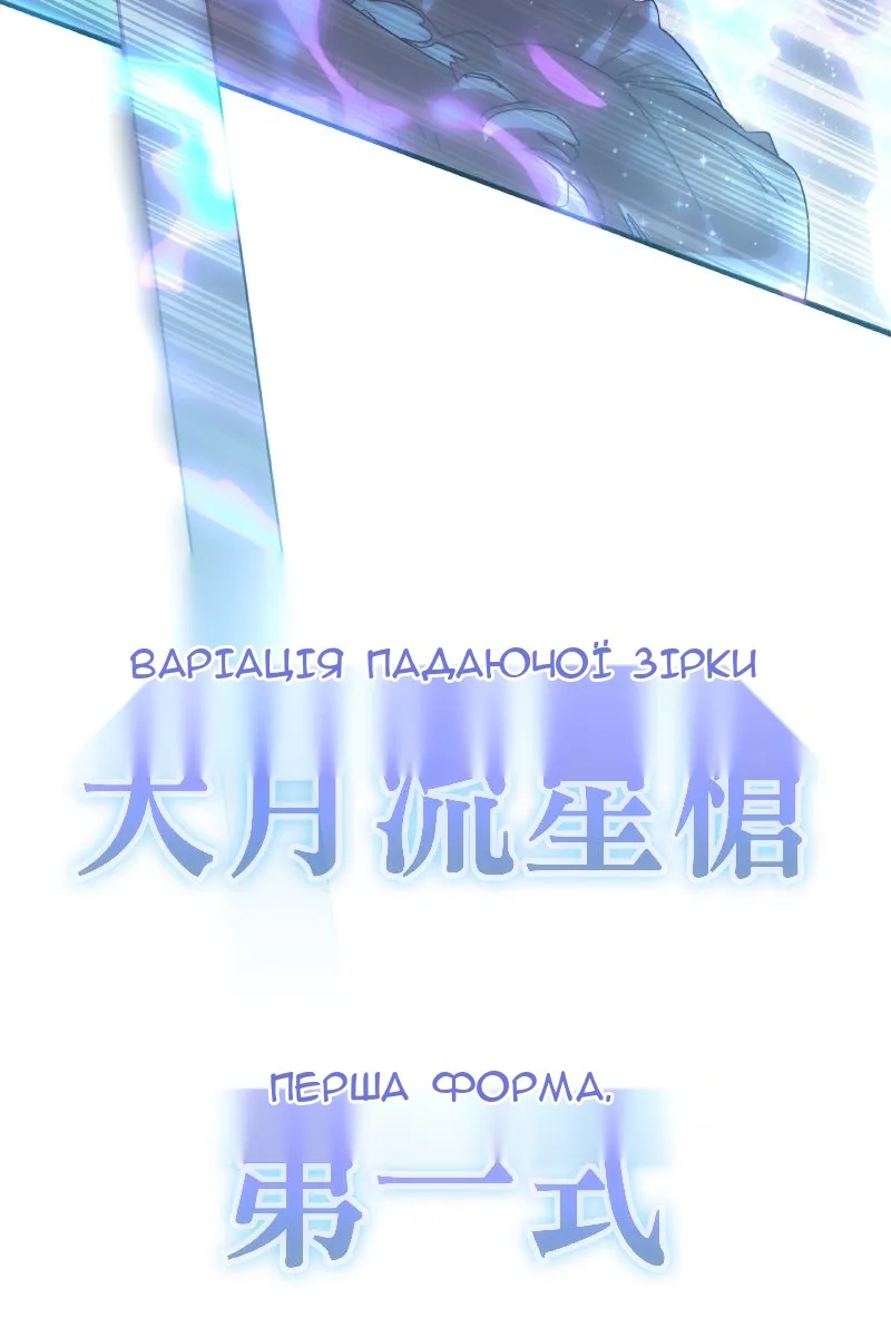 Сторінка 112