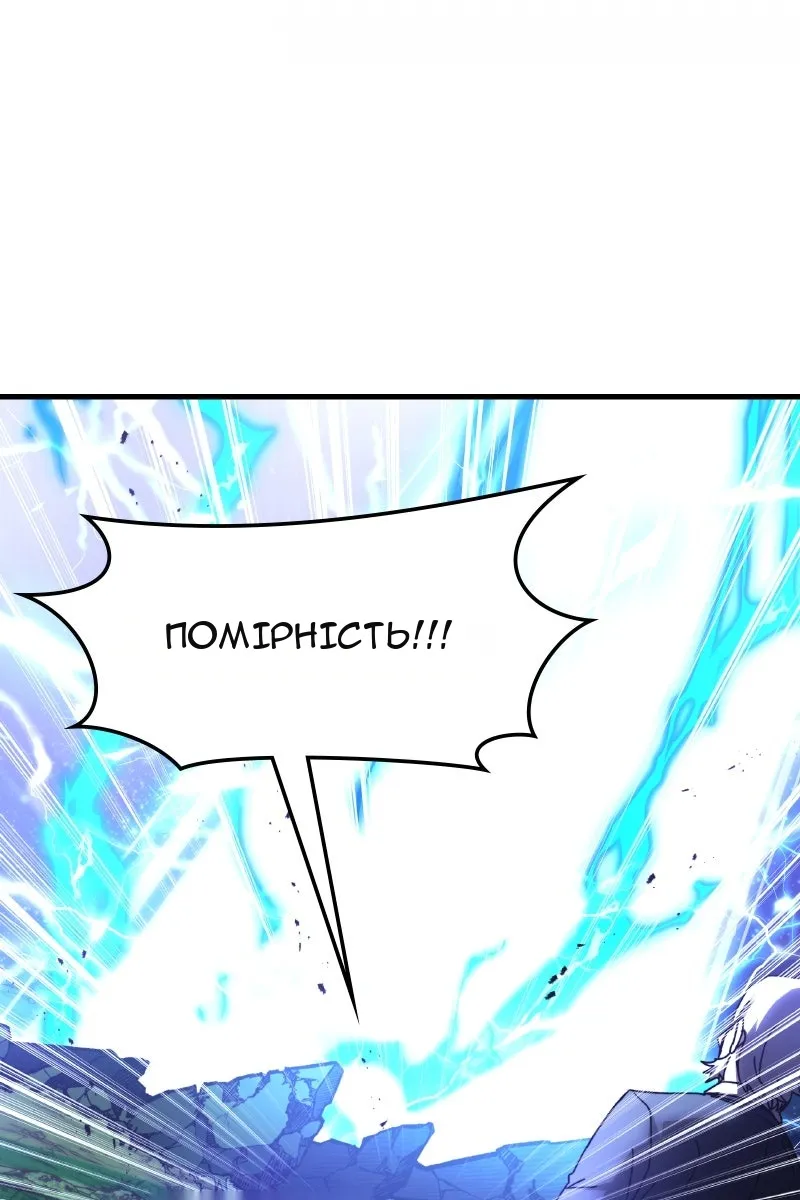 Сторінка 18