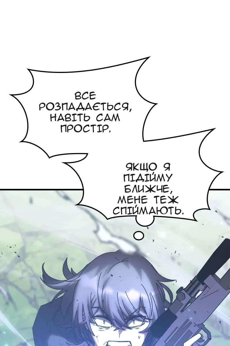 Сторінка 24
