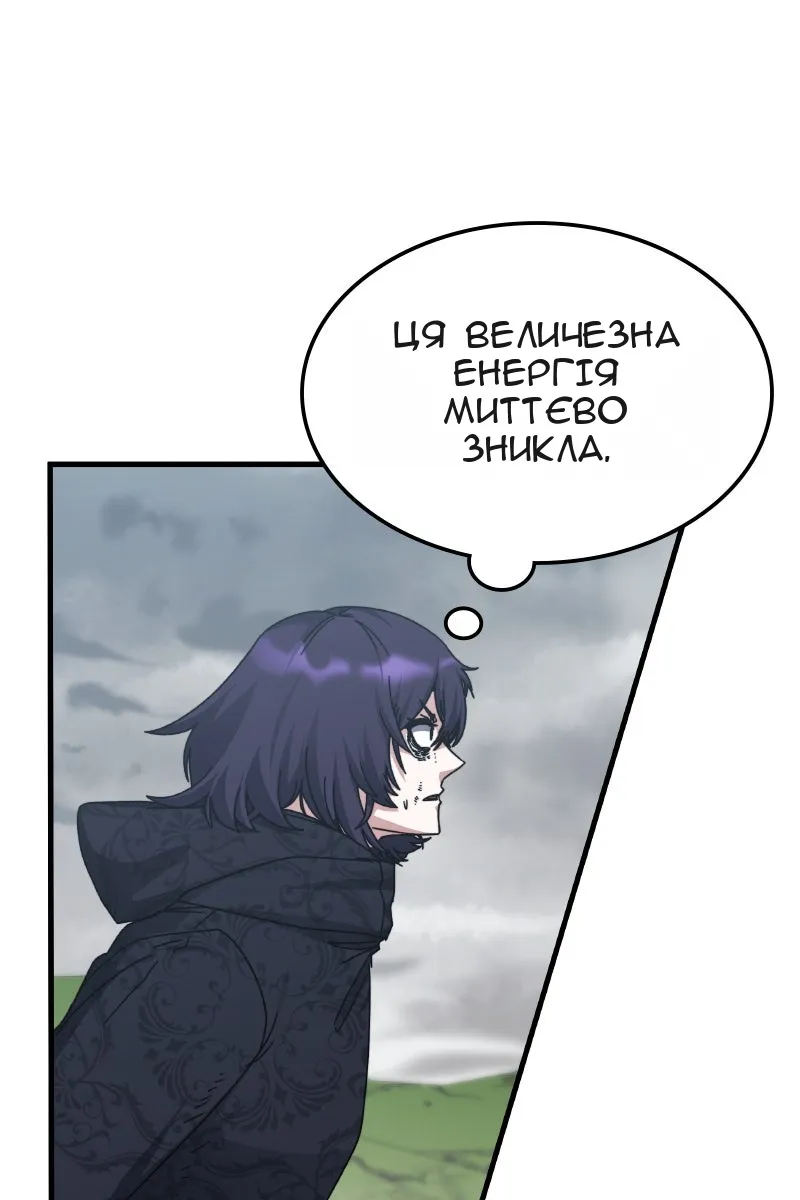 Сторінка 32