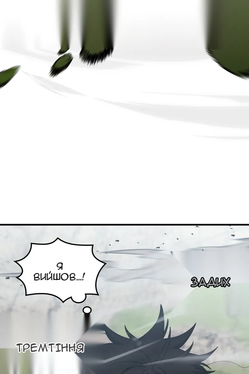 Сторінка 36