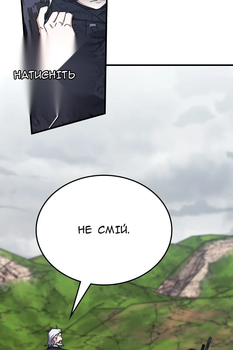 Сторінка 41