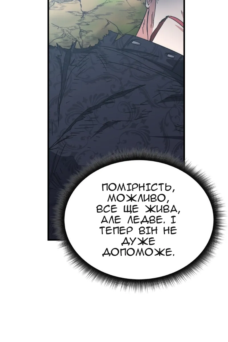 Сторінка 45