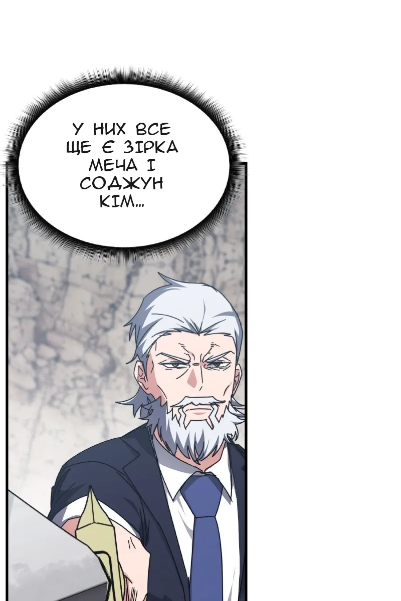Сторінка 46