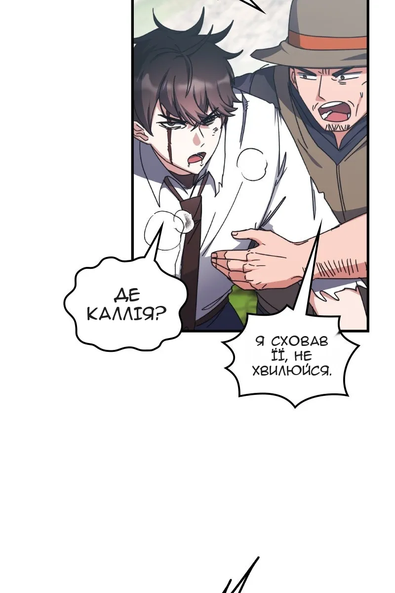 Сторінка 48
