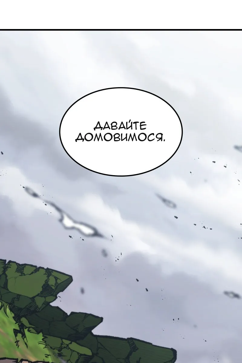 Сторінка 50