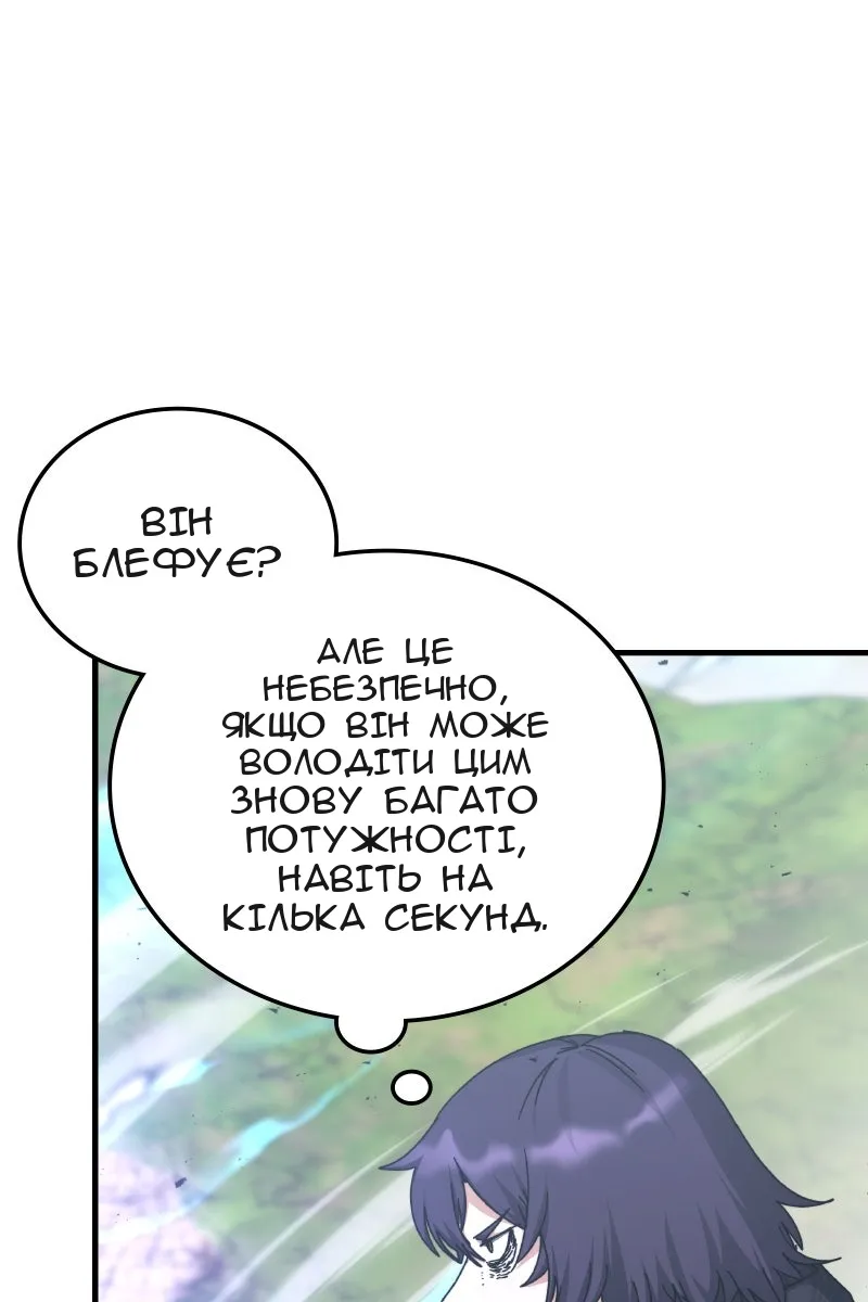 Сторінка 58