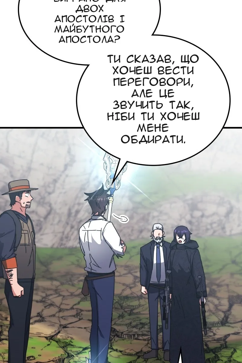 Сторінка 71