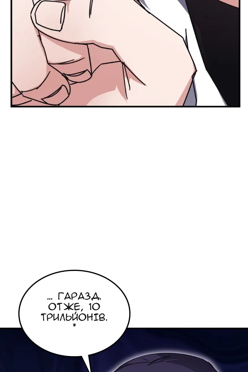 Сторінка 76