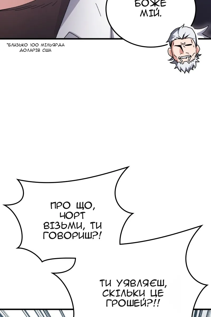 Сторінка 83
