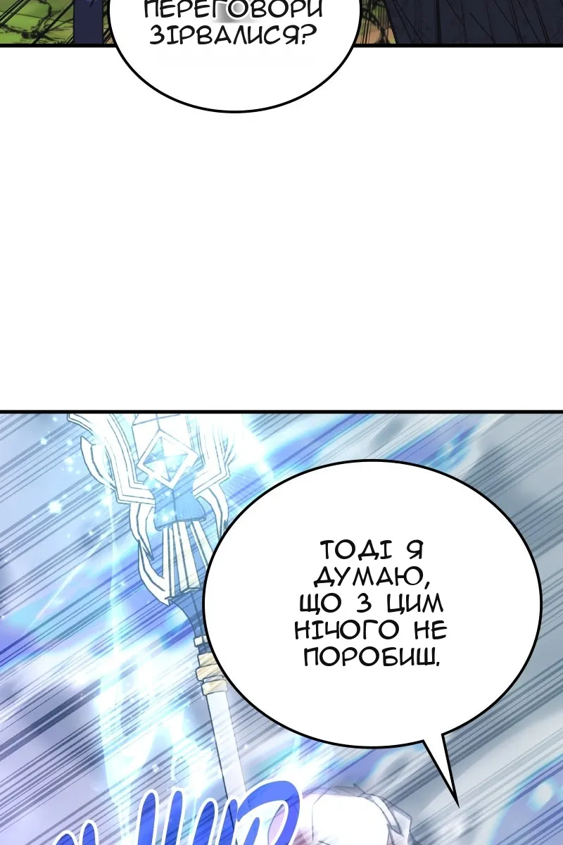 Сторінка 85