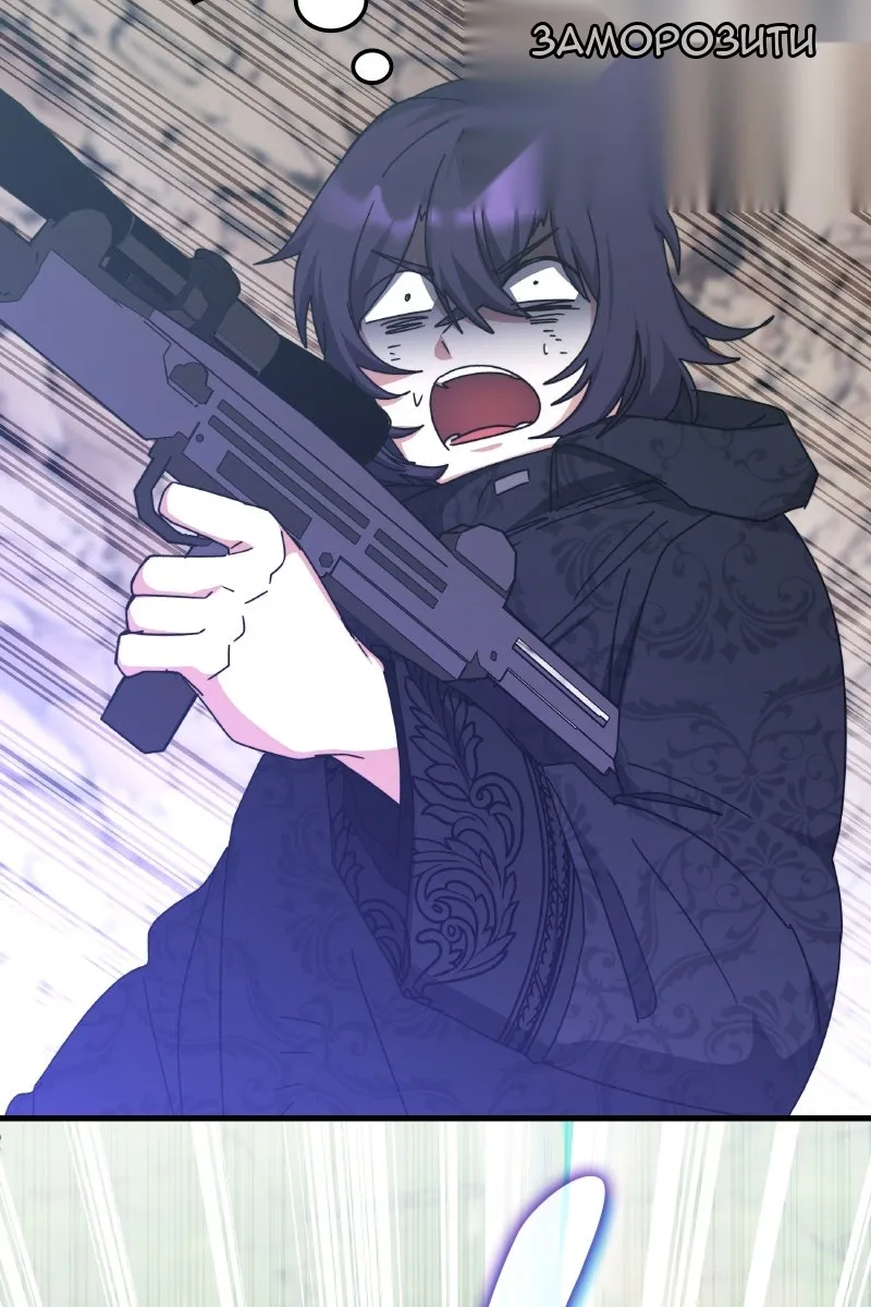 Сторінка 88