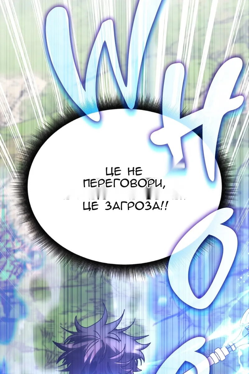 Сторінка 89
