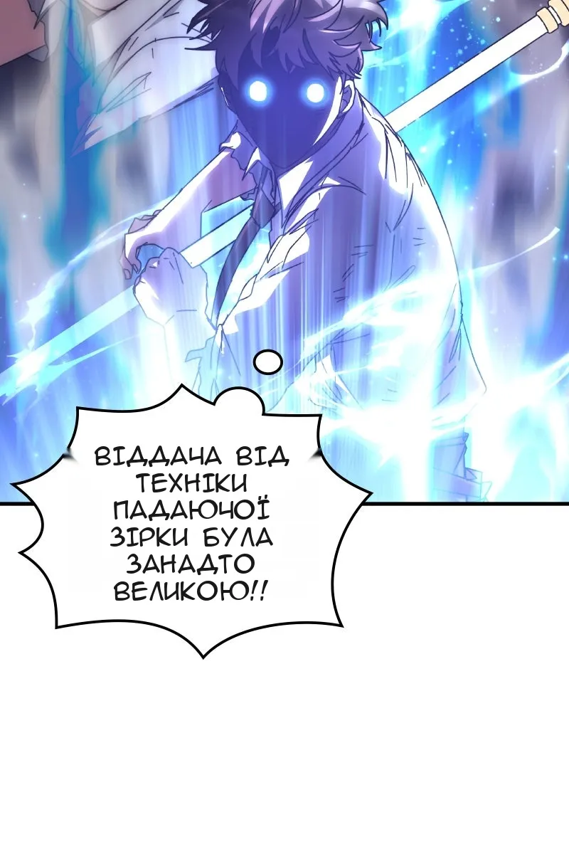 Сторінка 92