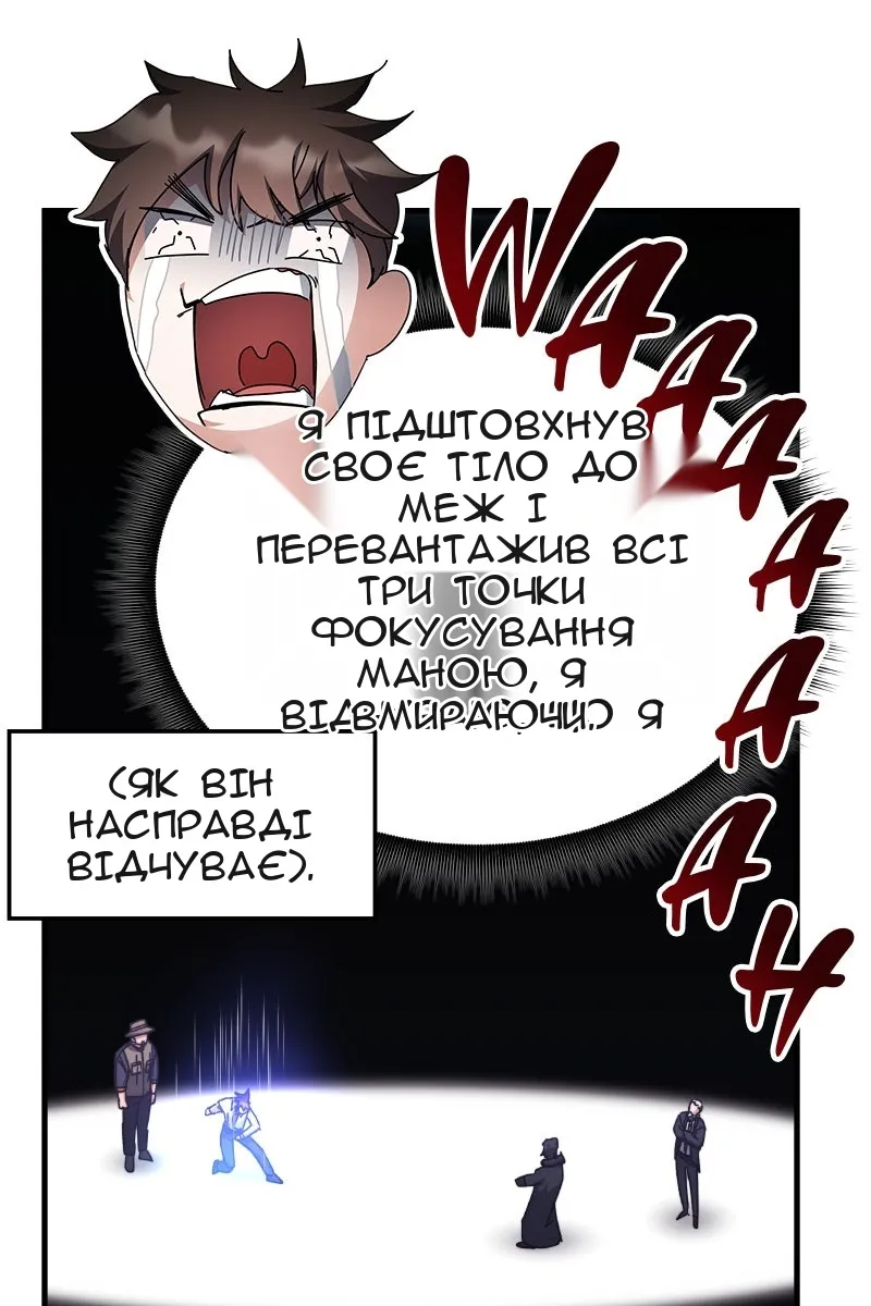 Сторінка 93