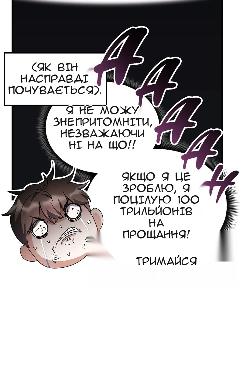 Сторінка 94