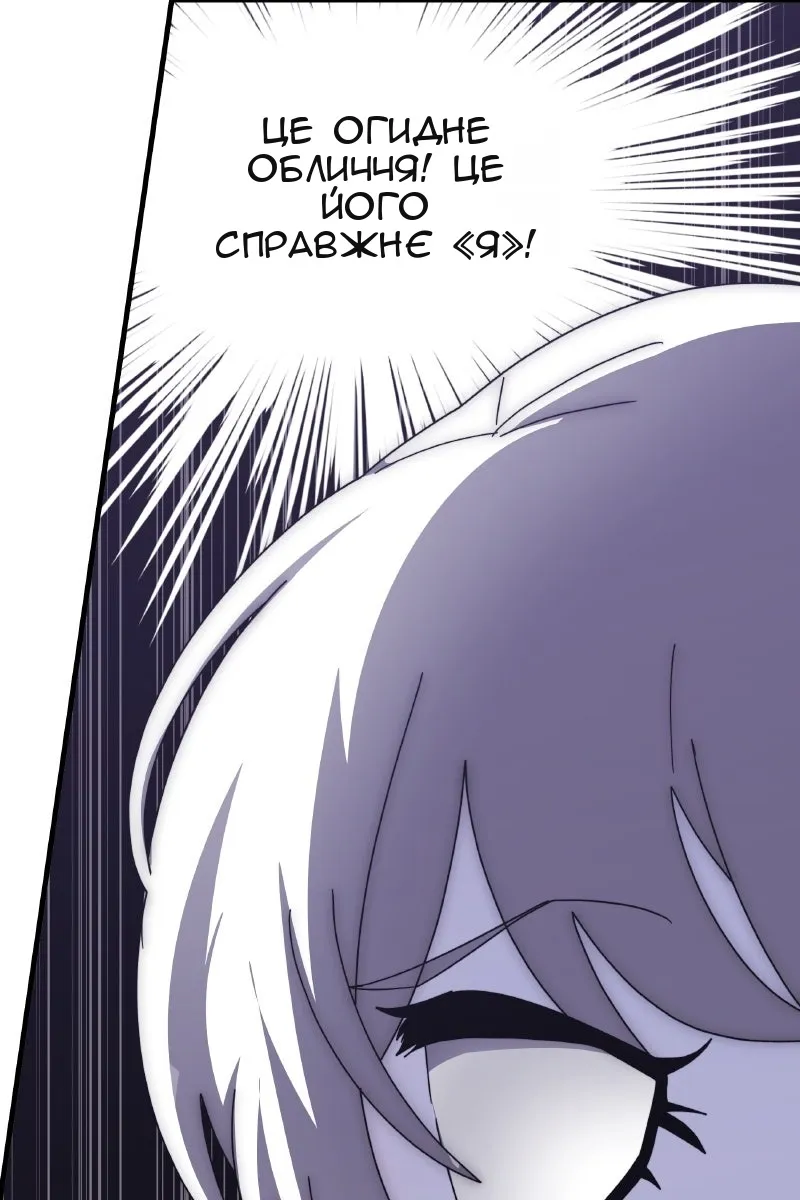 Сторінка 97
