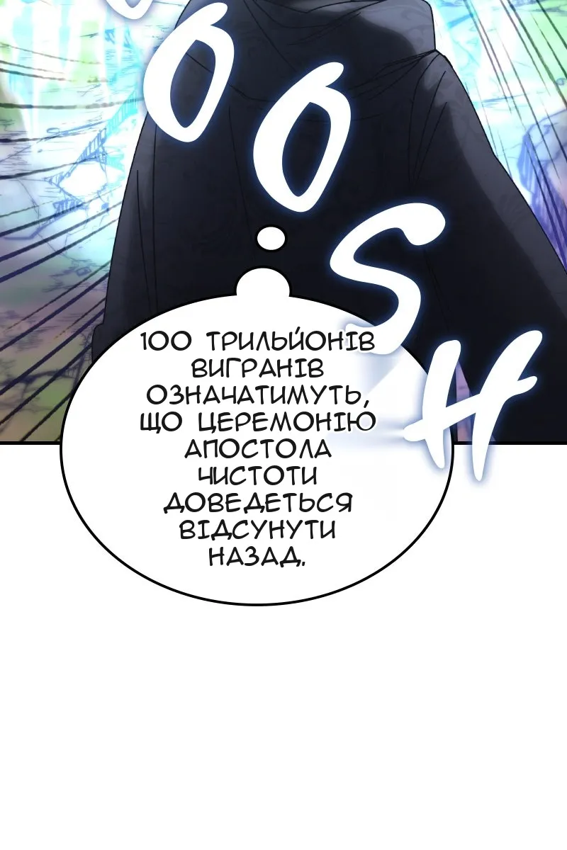 Сторінка 100