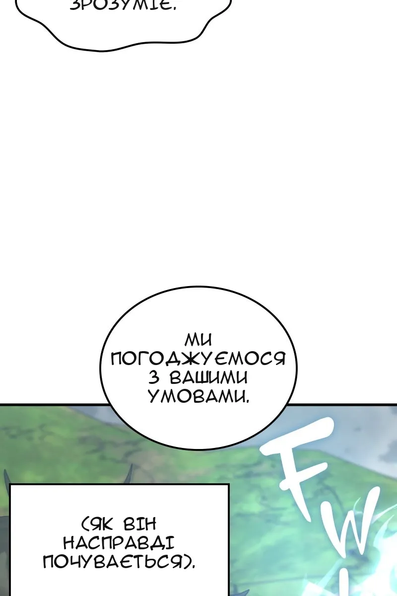 Сторінка 102