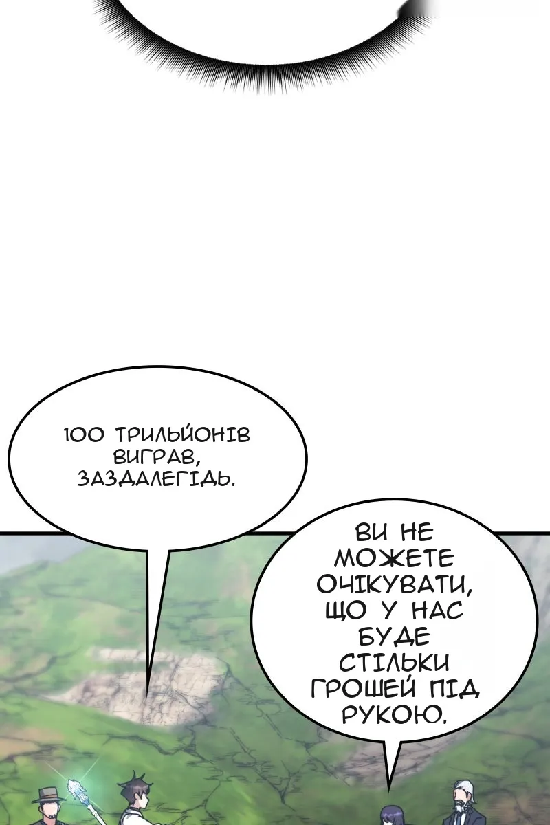 Сторінка 104