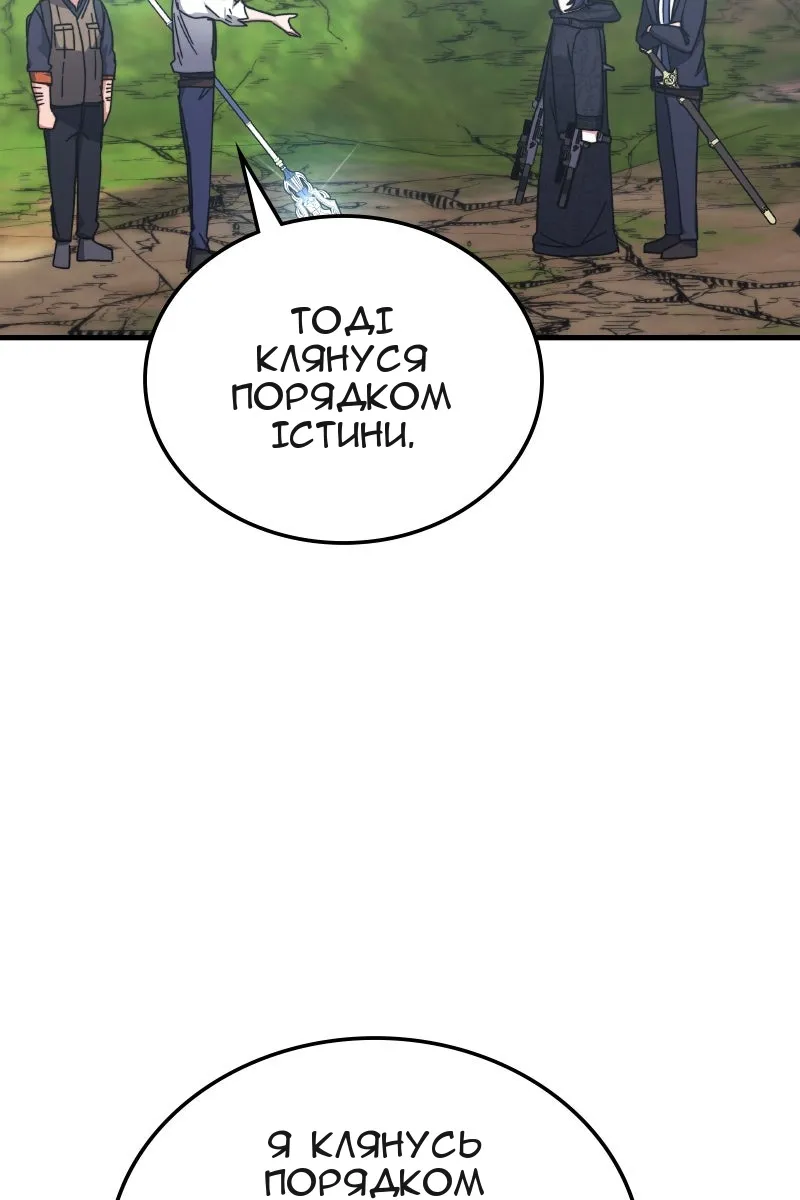 Сторінка 105