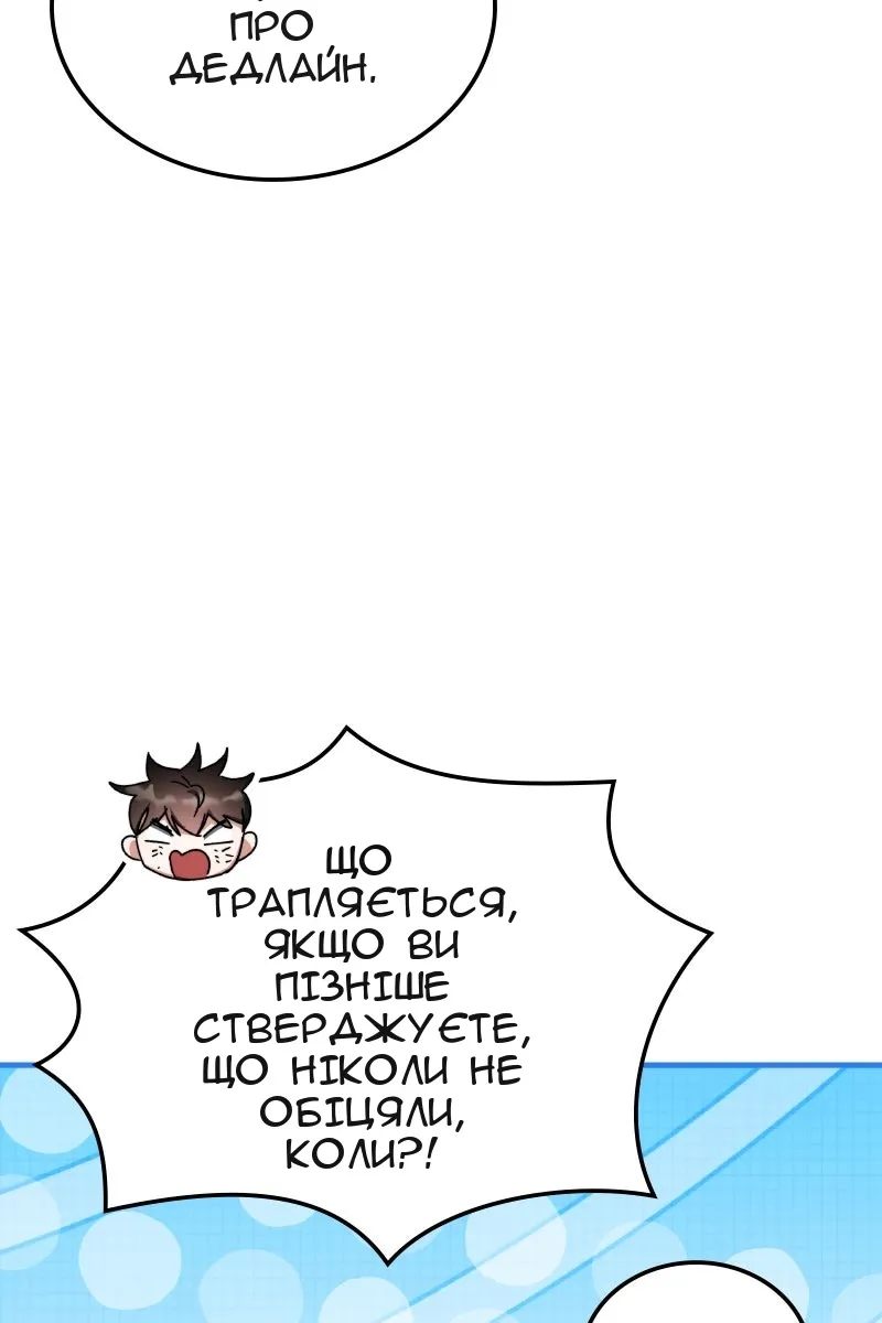 Сторінка 107