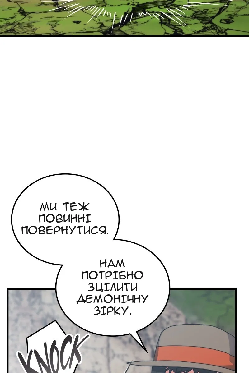 Сторінка 112