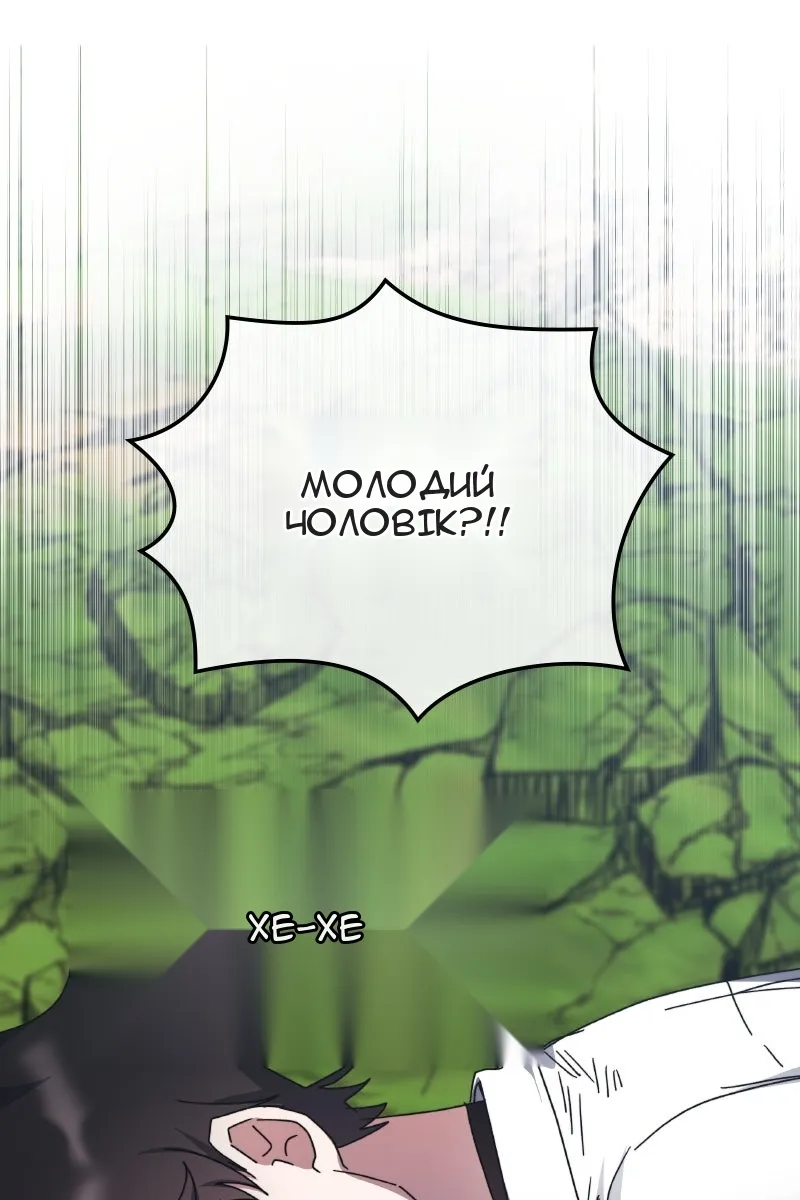 Сторінка 115