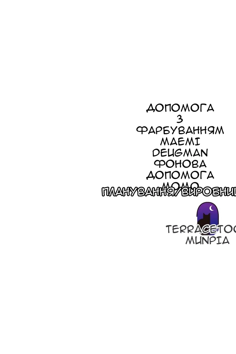 Сторінка 117