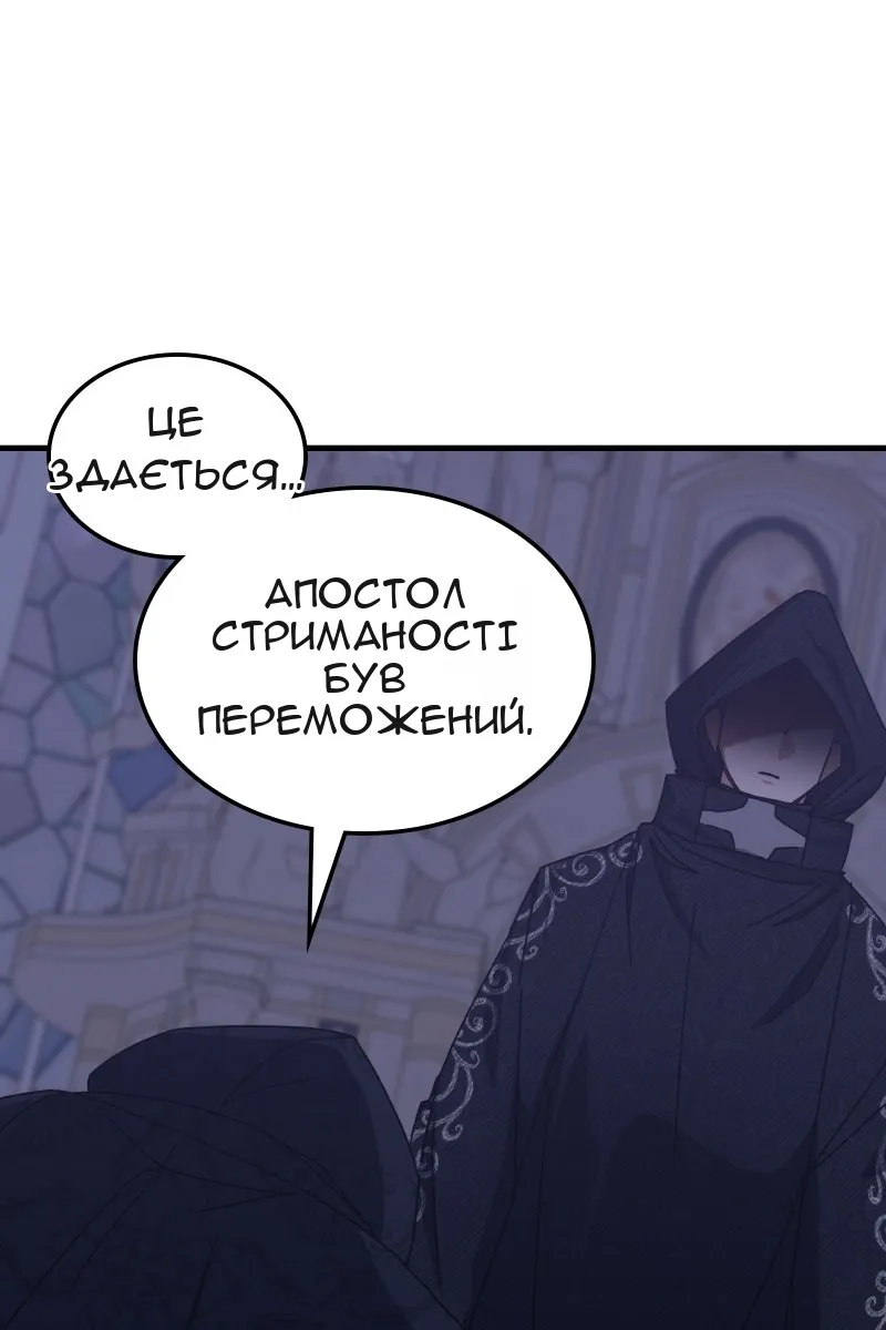 Сторінка 6
