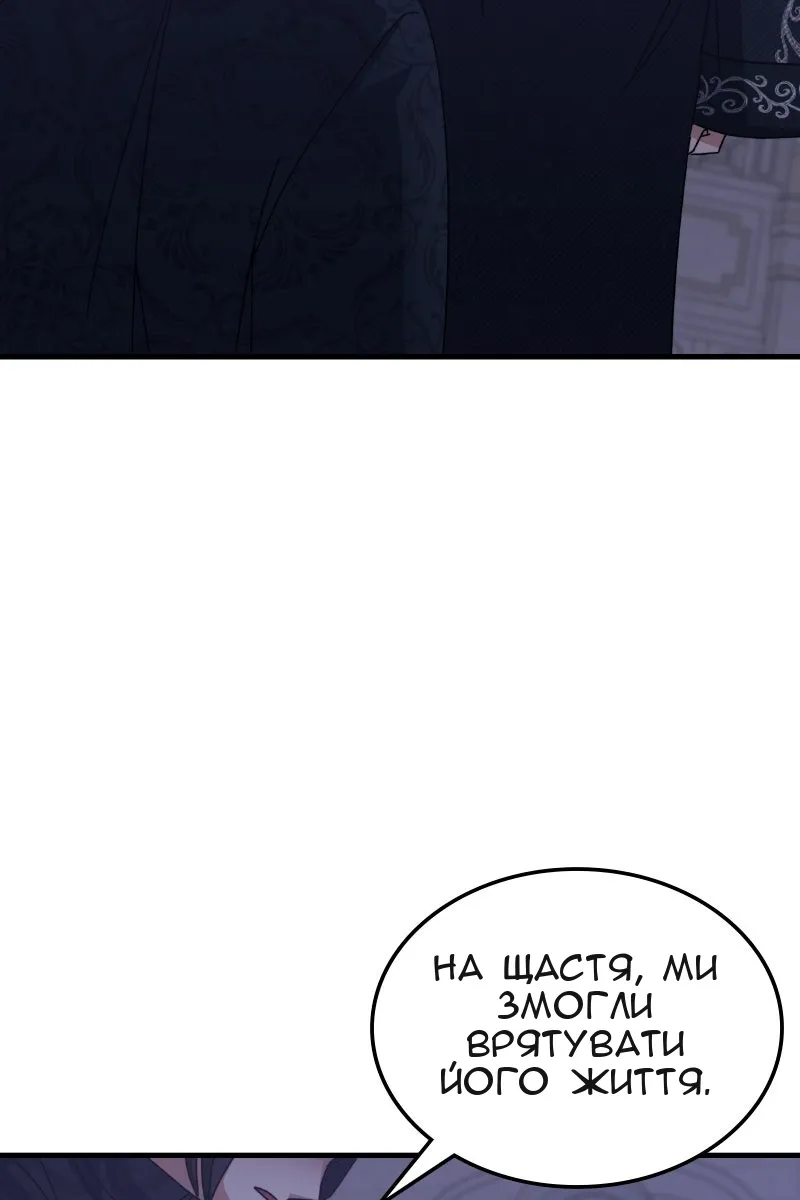 Сторінка 7