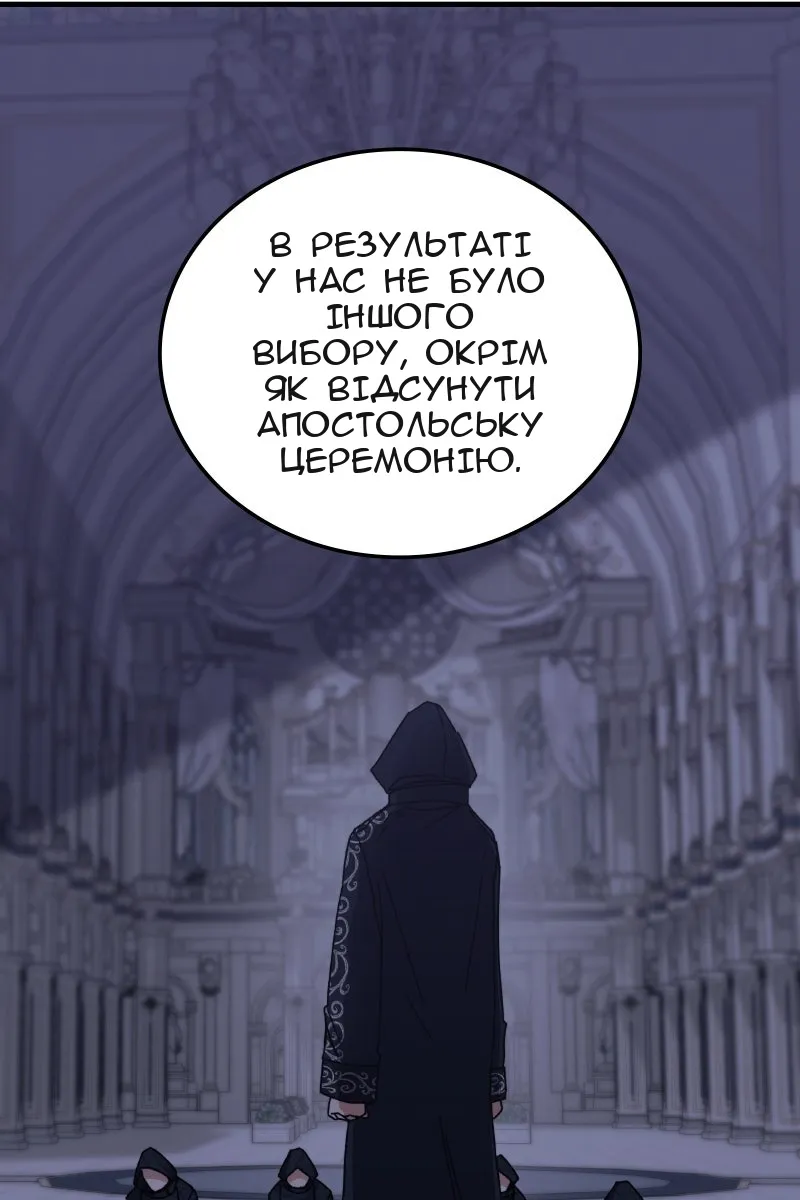 Сторінка 9