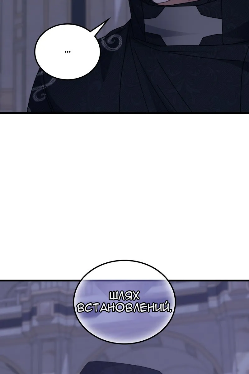 Сторінка 11