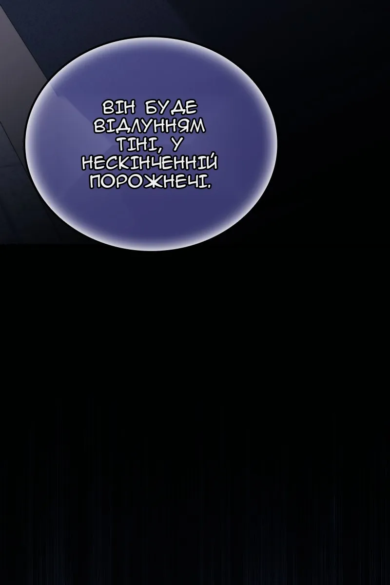 Сторінка 18