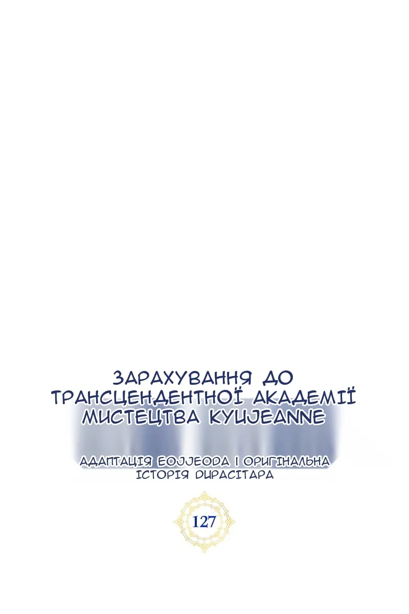 Сторінка 22