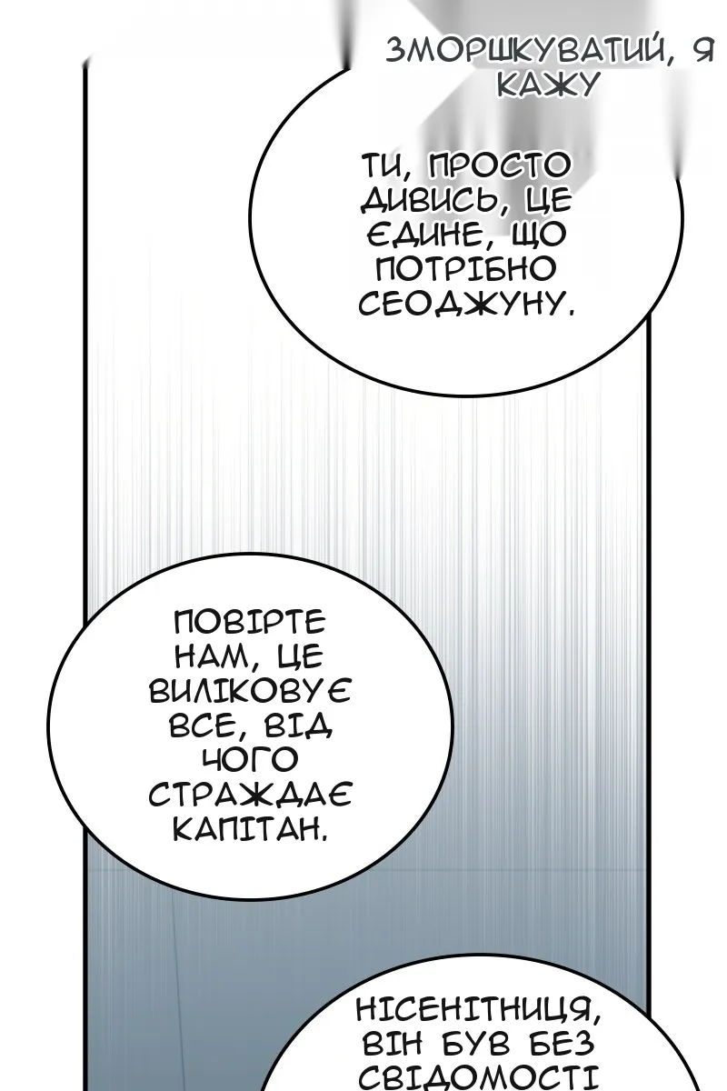Сторінка 24