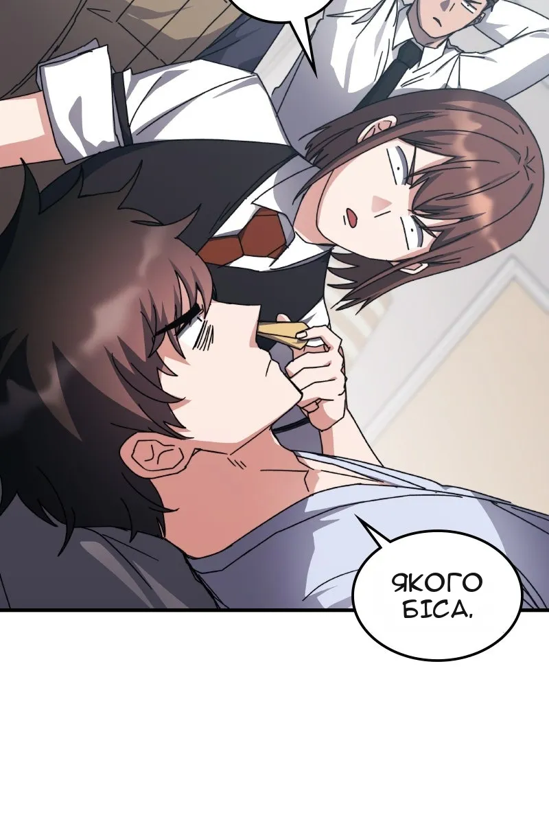 Сторінка 27