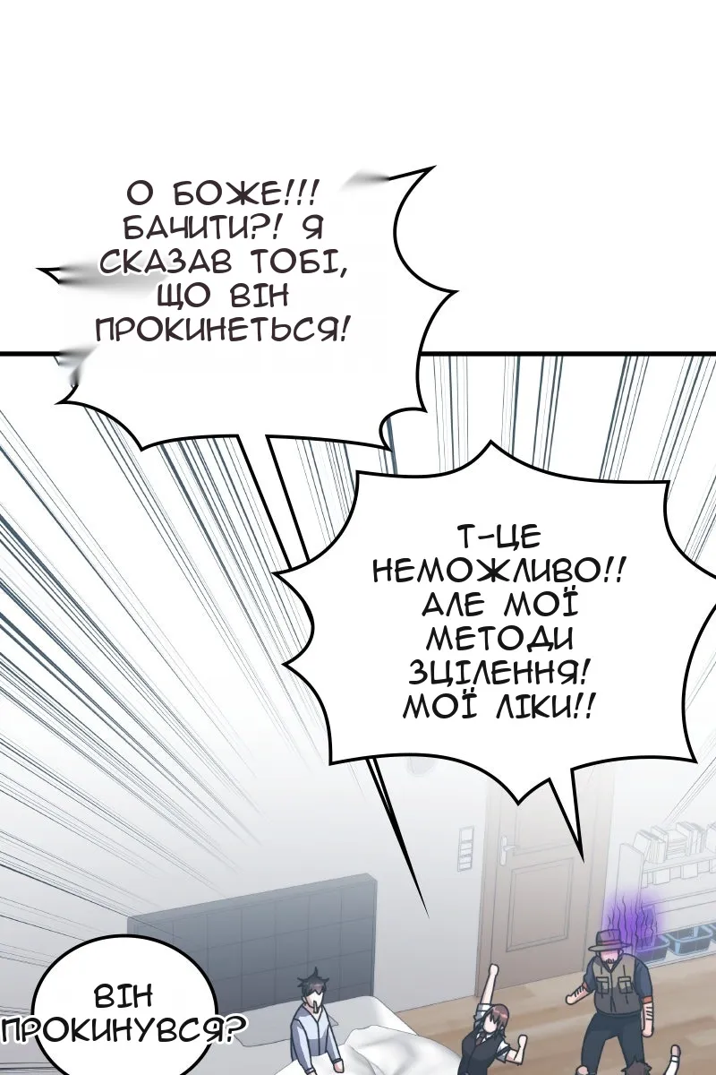 Сторінка 29