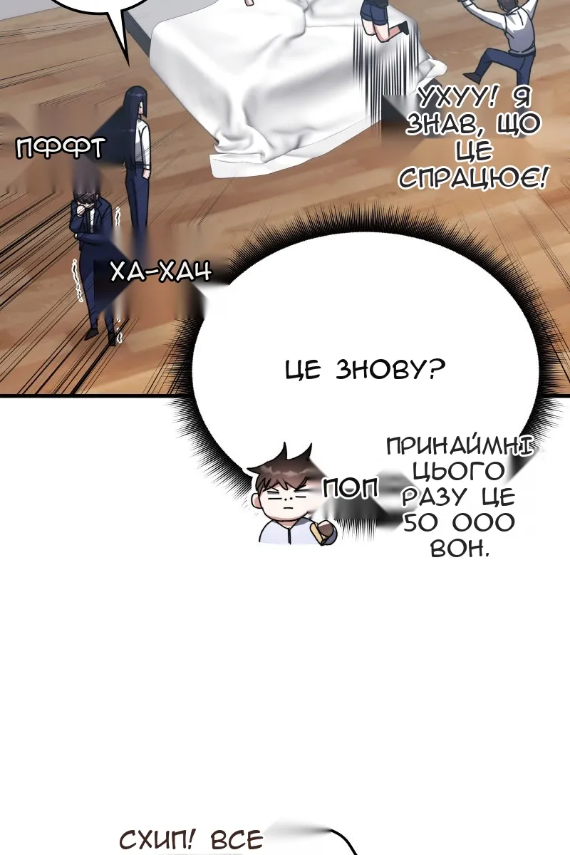 Сторінка 30