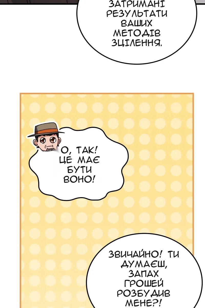 Сторінка 32