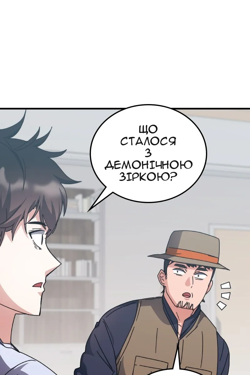 Сторінка 34