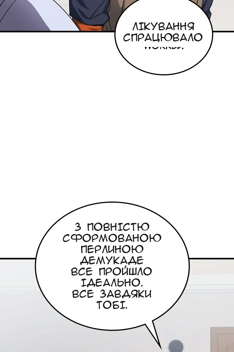 Сторінка 35