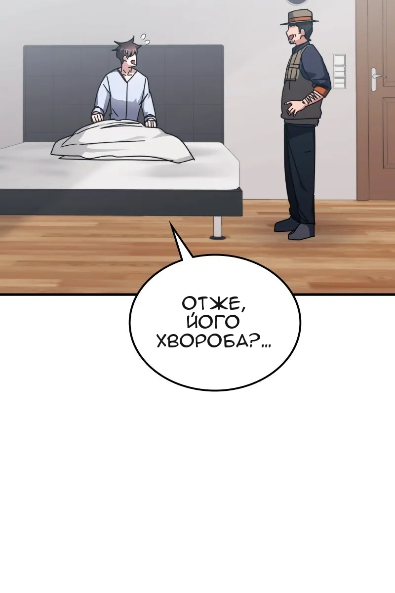 Сторінка 36