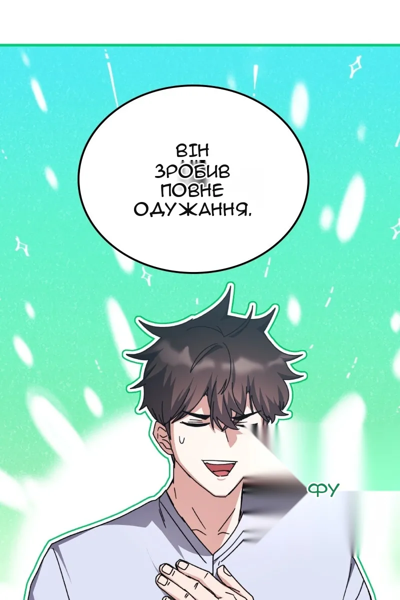 Сторінка 37